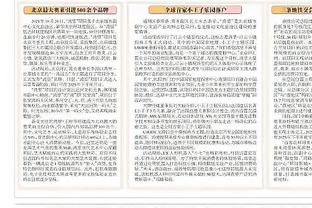 五连胜+连4场让对手得分未破百 雄鹿防守回来了？